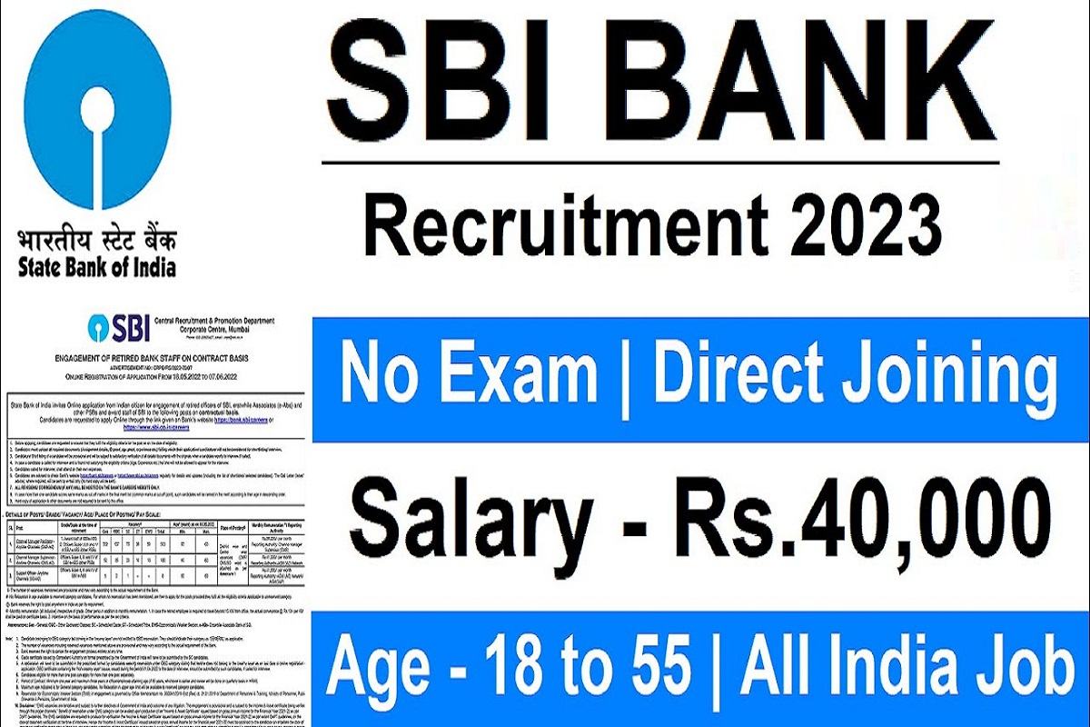 SBI Recruitment 2023 : स्टेट बैंक मे निकली बंपर भर्ती, ऑनलाइन आवेदन शुरू