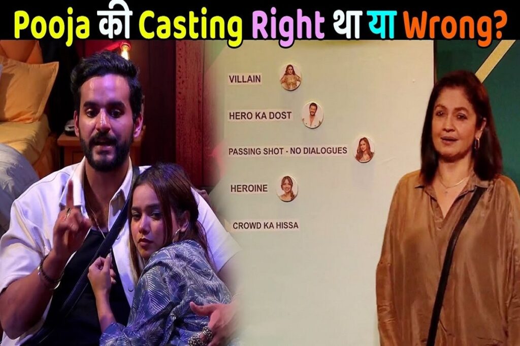 Bigg Boss OTT 2 28 July 2023 Full Episode: Pooja Bhatt Casting For The Position Of Villain