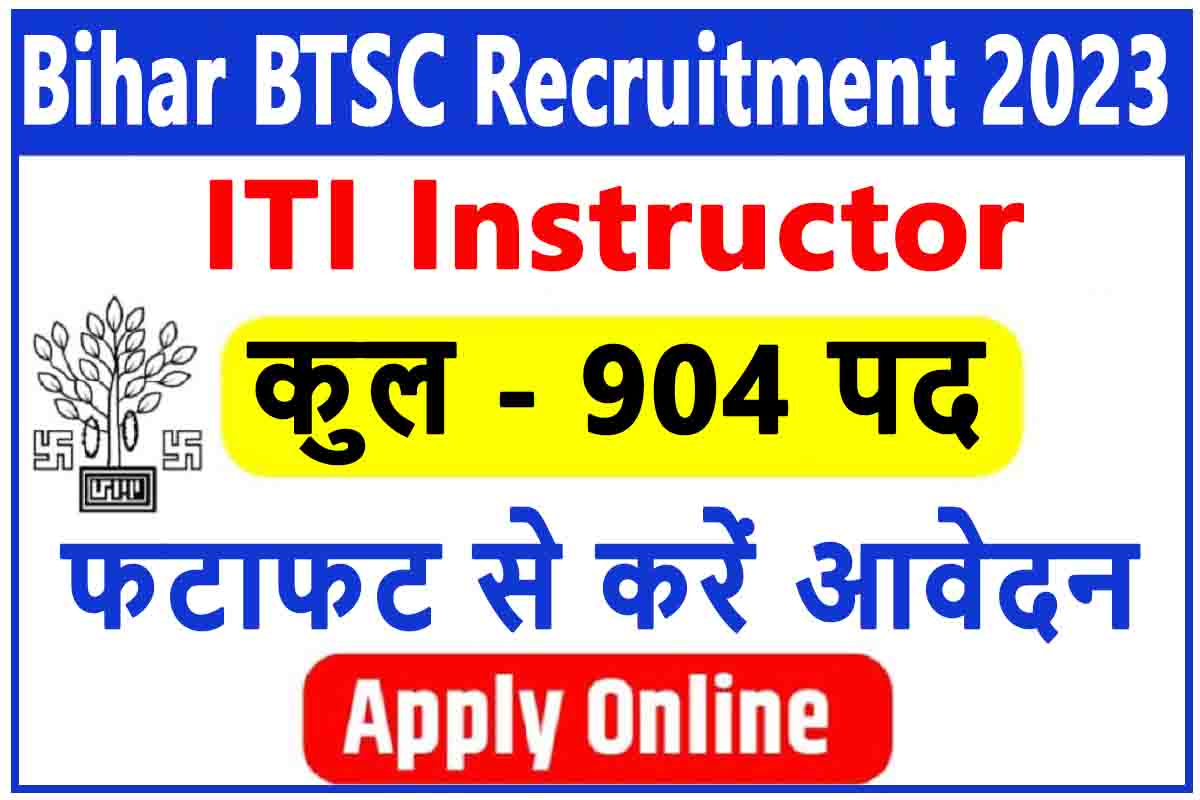 Bihar BTSC ITI Instructor Recruitment 2023 : 910 पदों की भर्ती हुई जारी ...