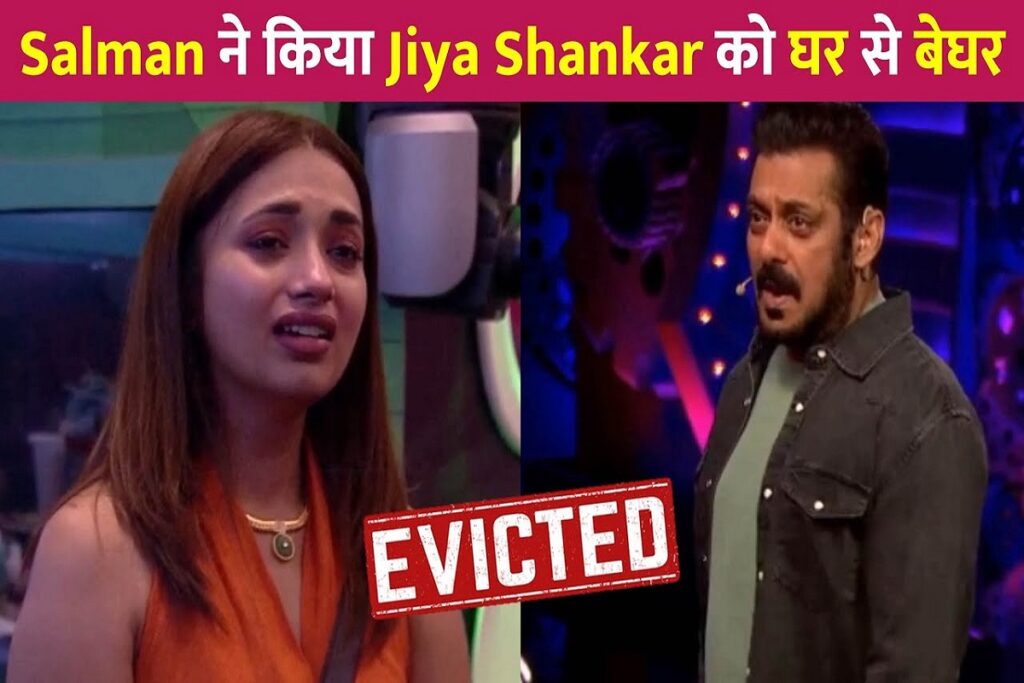 Bigg Boss OTT 2 Elimination Voting Poll Online Result: Jiya Shankar Evicted From Salman Khan Show