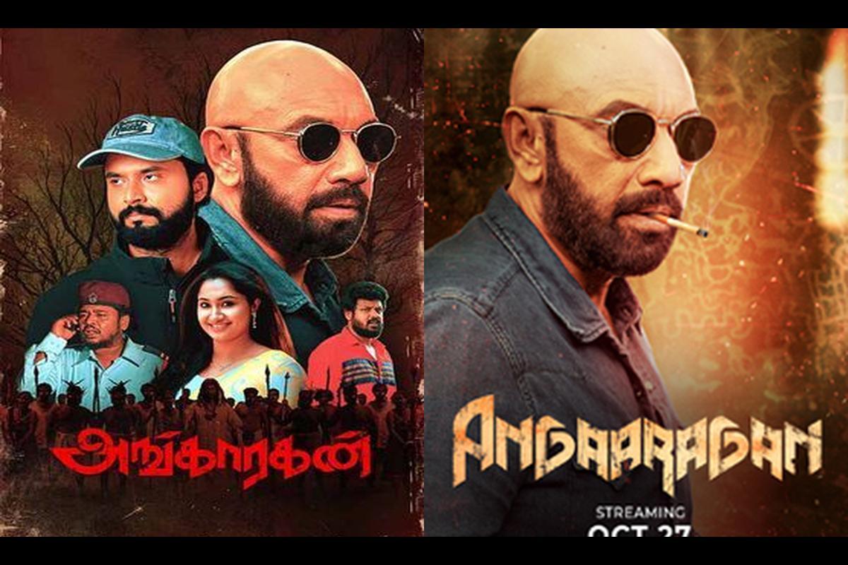 Angaaragan Movie Release Date and Time 2023