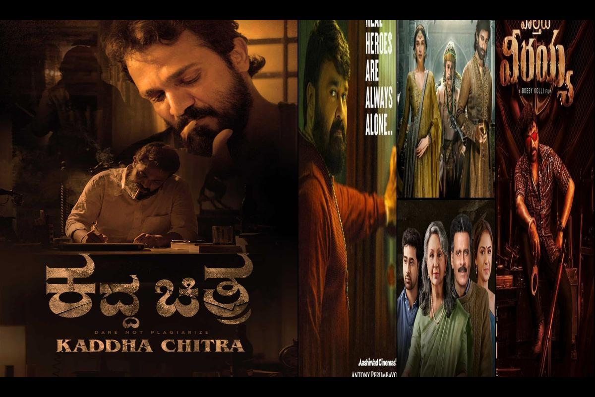 Kaddha Chitra Movie Release Date and Time 2023