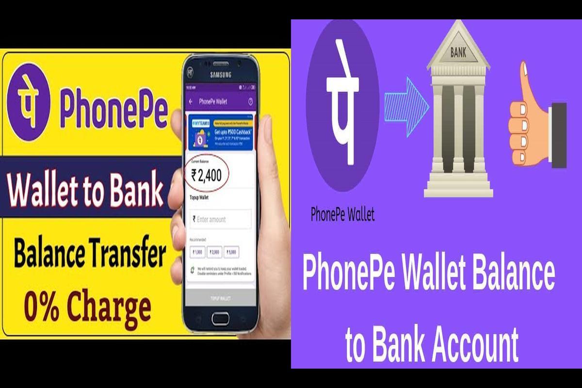 How to Withdraw Money from PhonePe Wallet