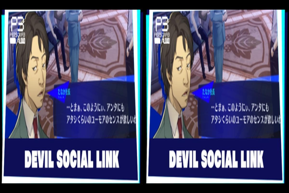 Persona 3 Reload Tanaka Social Link Guide SarkariResult SarkariResult