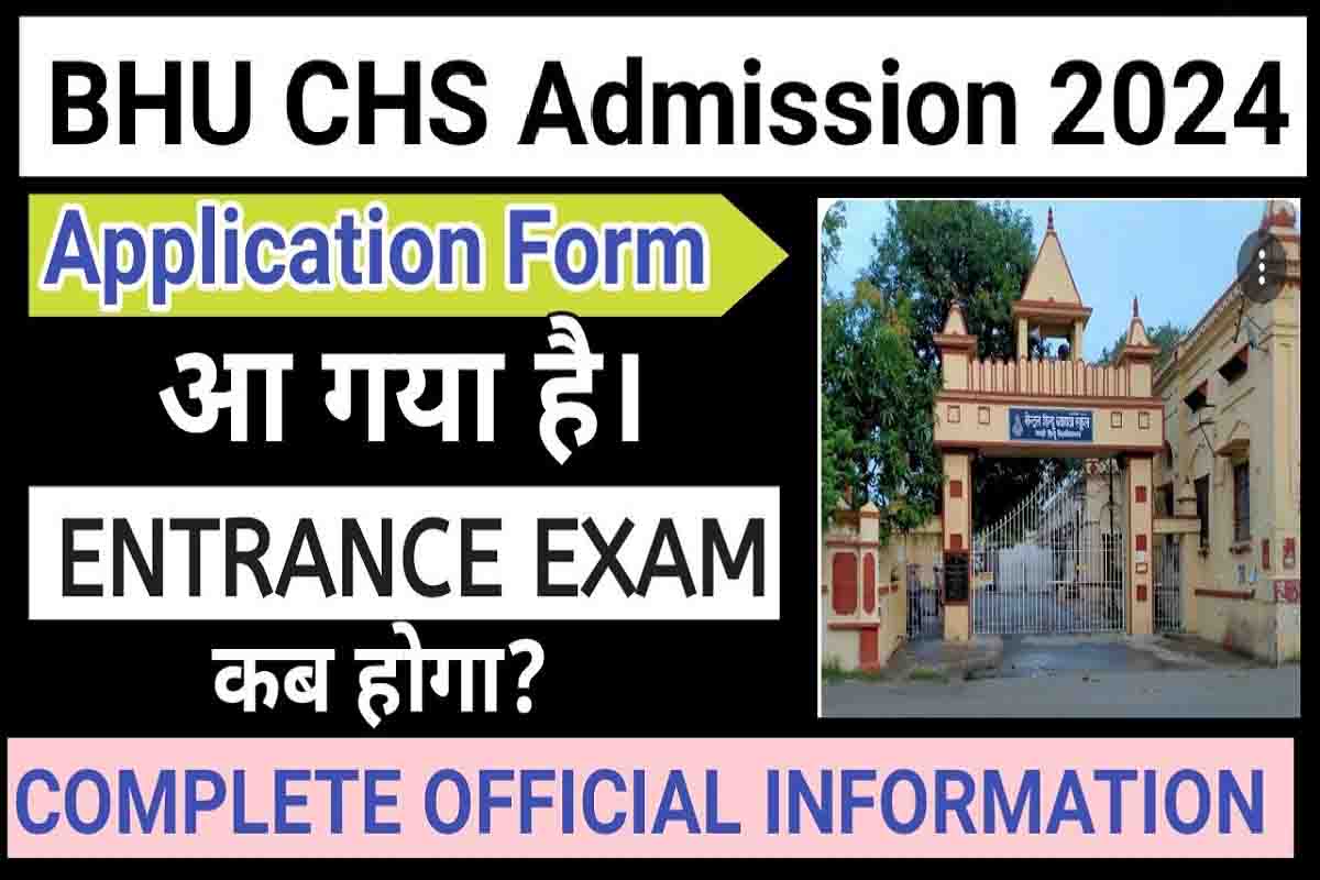 BHU SET CHS Admission Online Form 2024: आवेदन शुरू, जल्दी भरें फॉर्म ...