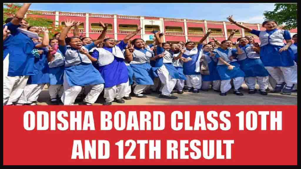 BSE Odisha Board Result 2024 Class 10th Board Result Date Announced