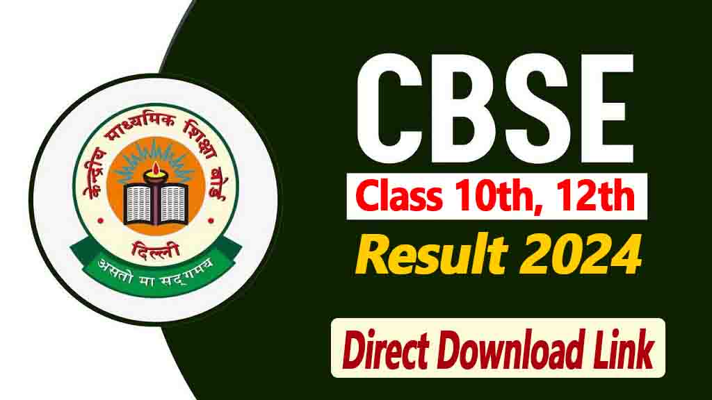 CBSE Board Class 10th & 12th Compartment Result 2024 : सीबीएसई 10, 12 ...