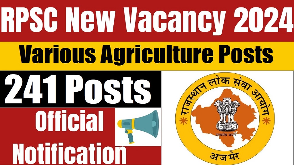 RPSC Agriculture Various Post Sarkari Result Online Form 2024 | Sarkari Result