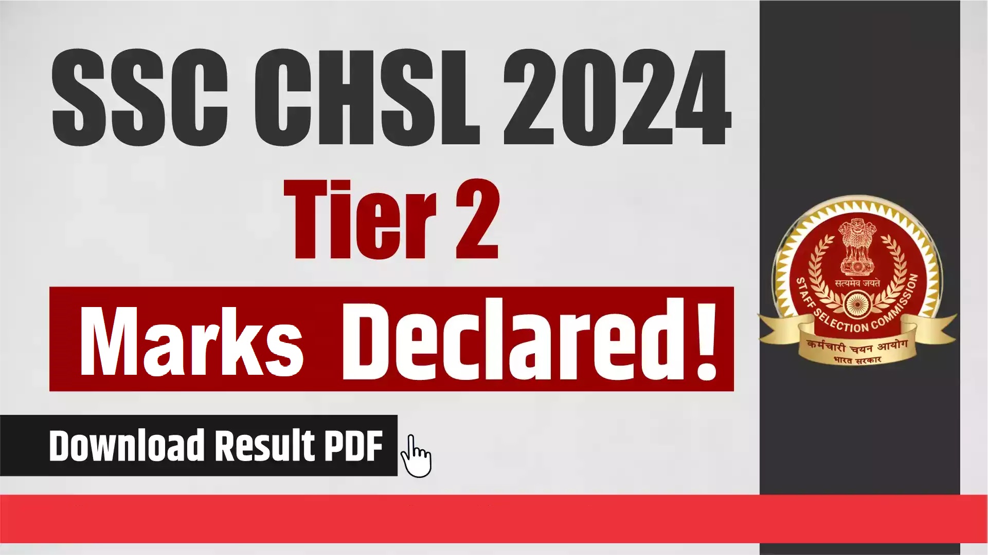 SSC CHSL 2024 Tier II Marks Out Now