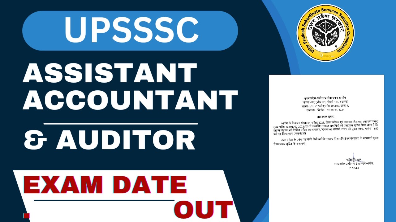 UPSSSC Assistant Accountant 2024 Exam Date Released