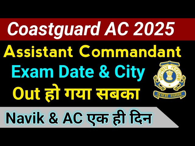 Coast Guard Assistant Commandant Exam City and Date 2025