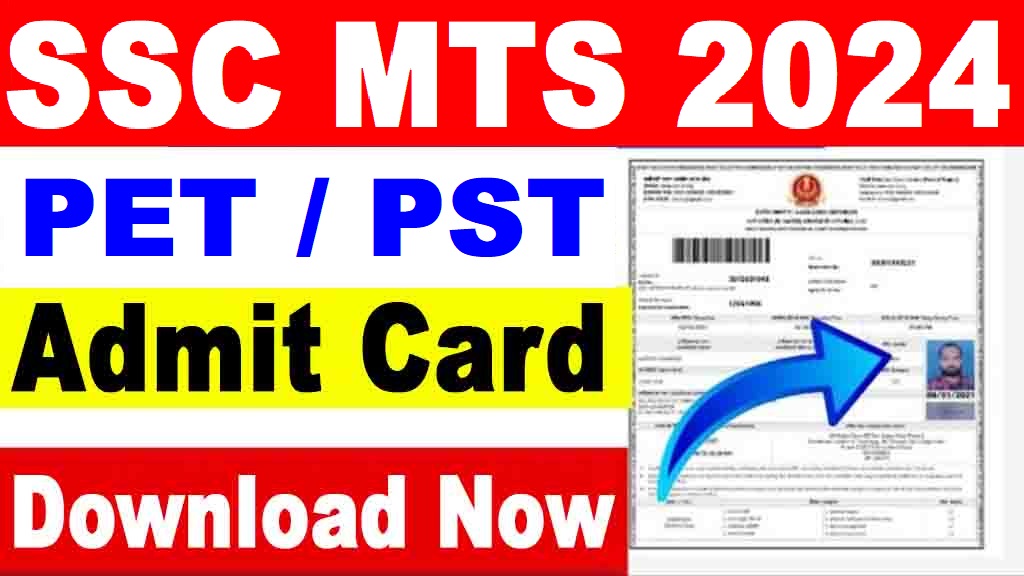 SSC MTS 2024 PET PST Admit Card Out Now