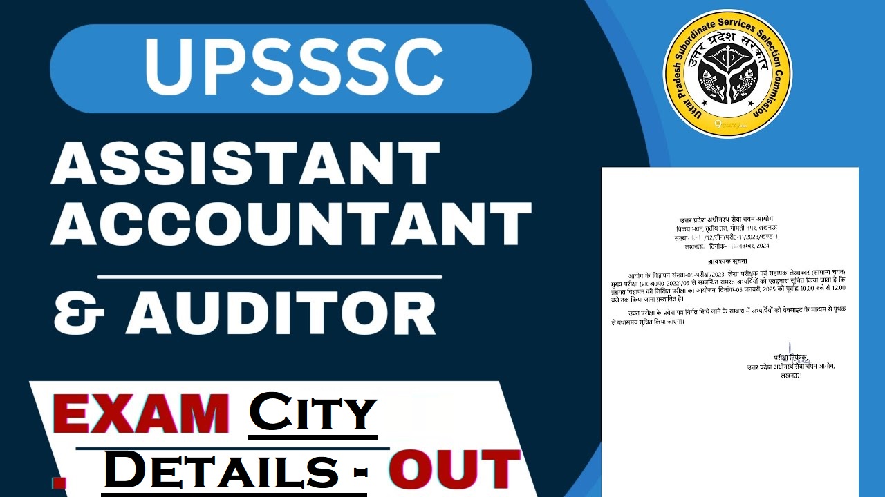 UPSSSC Assistant Accountant 2024 Exam City Details Out Now